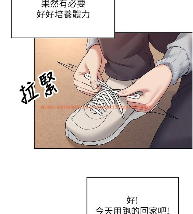 查看漫画飛機杯女神連線中 - 第13話-英文系女大生「約跑中」 - sayhentaiz.net中的3370657图片