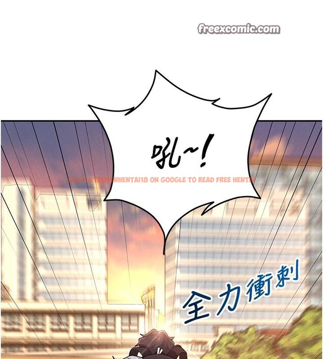 查看漫画飛機杯女神連線中 - 第13話-英文系女大生「約跑中」 - sayhentaiz.net中的3370659图片