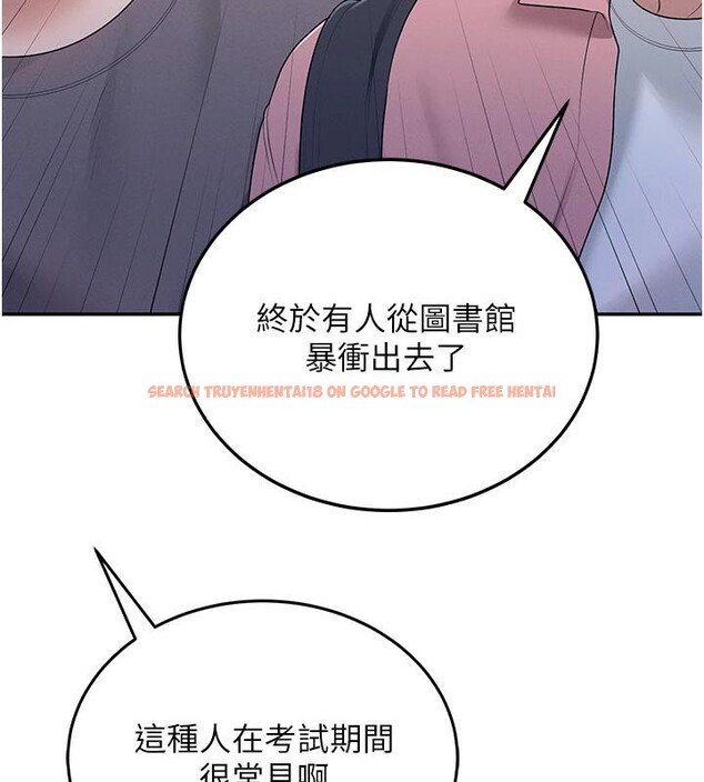 查看漫画飛機杯女神連線中 - 第13話-英文系女大生「約跑中」 - sayhentaiz.net中的3370661图片