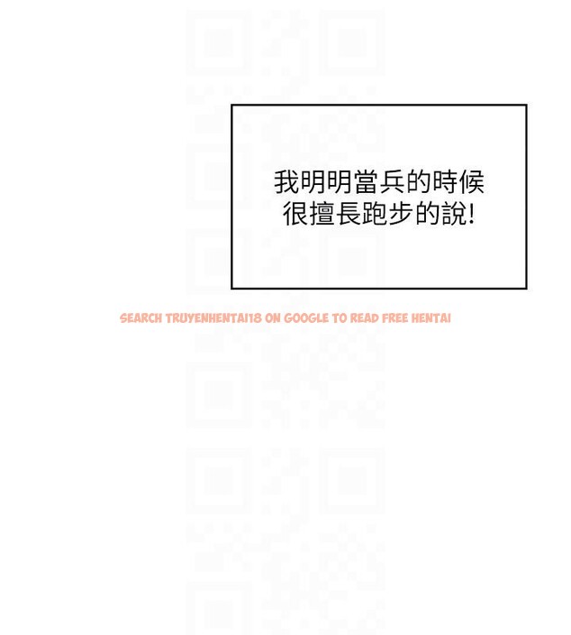 查看漫画飛機杯女神連線中 - 第13話-英文系女大生「約跑中」 - sayhentaiz.net中的3370667图片