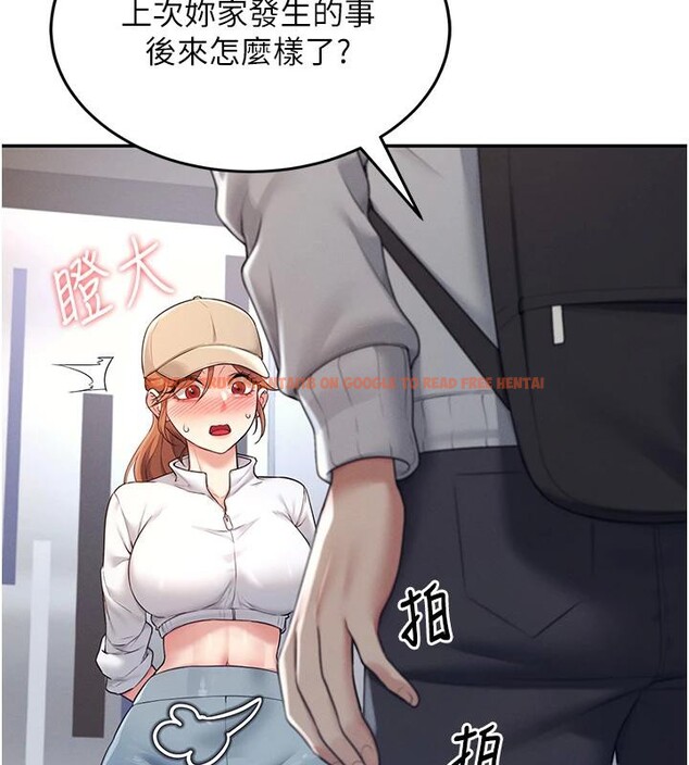 查看漫画飛機杯女神連線中 - 第13話-英文系女大生「約跑中」 - sayhentaiz.net中的3370677图片