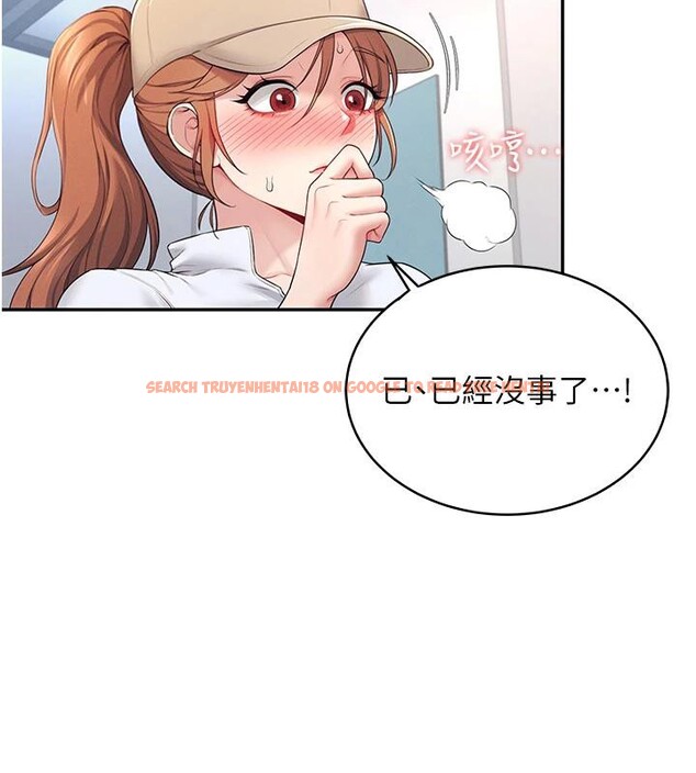 查看漫画飛機杯女神連線中 - 第13話-英文系女大生「約跑中」 - sayhentaiz.net中的3370680图片