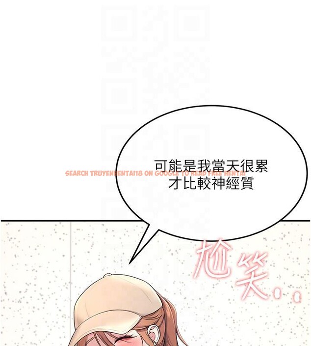 查看漫画飛機杯女神連線中 - 第13話-英文系女大生「約跑中」 - sayhentaiz.net中的3370682图片