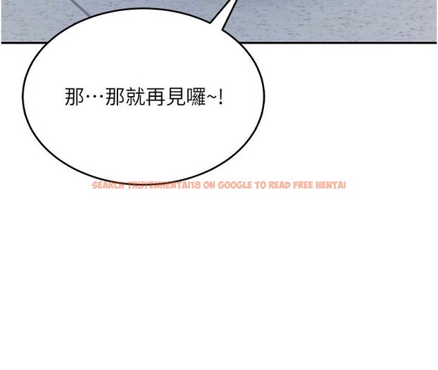 查看漫画飛機杯女神連線中 - 第13話-英文系女大生「約跑中」 - sayhentaiz.net中的3370685图片