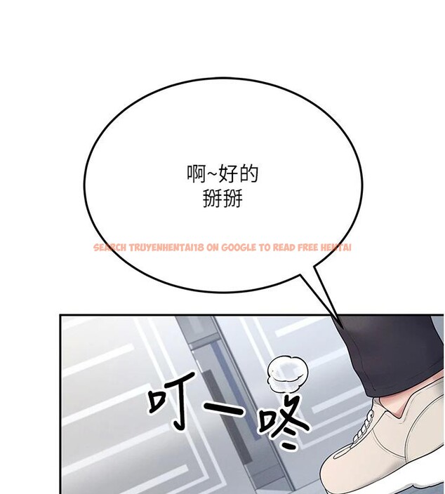 查看漫画飛機杯女神連線中 - 第13話-英文系女大生「約跑中」 - sayhentaiz.net中的3370686图片