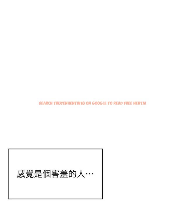 查看漫画飛機杯女神連線中 - 第13話-英文系女大生「約跑中」 - sayhentaiz.net中的3370690图片