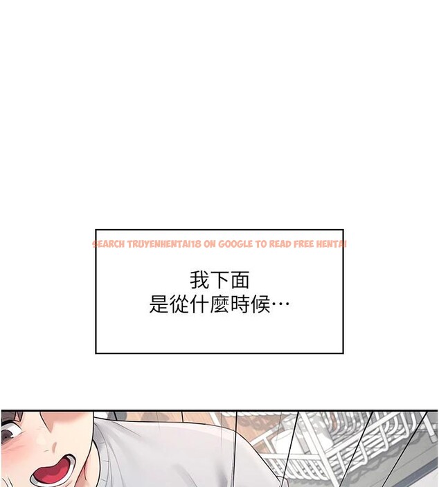 查看漫画飛機杯女神連線中 - 第13話-英文系女大生「約跑中」 - sayhentaiz.net中的3370692图片