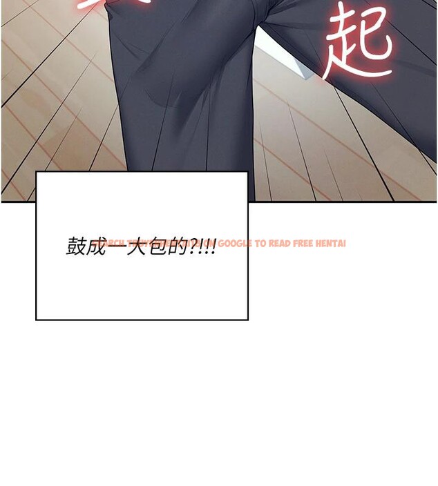 查看漫画飛機杯女神連線中 - 第13話-英文系女大生「約跑中」 - sayhentaiz.net中的3370694图片