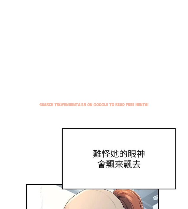 查看漫画飛機杯女神連線中 - 第13話-英文系女大生「約跑中」 - sayhentaiz.net中的3370695图片