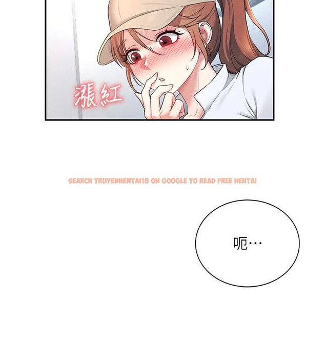 查看漫画飛機杯女神連線中 - 第13話-英文系女大生「約跑中」 - sayhentaiz.net中的3370696图片