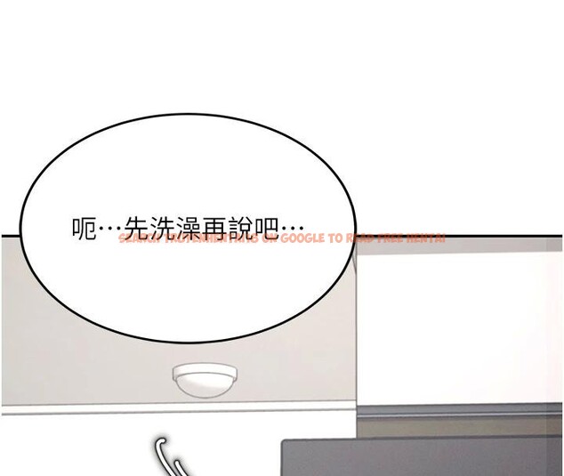 查看漫画飛機杯女神連線中 - 第13話-英文系女大生「約跑中」 - sayhentaiz.net中的3370697图片