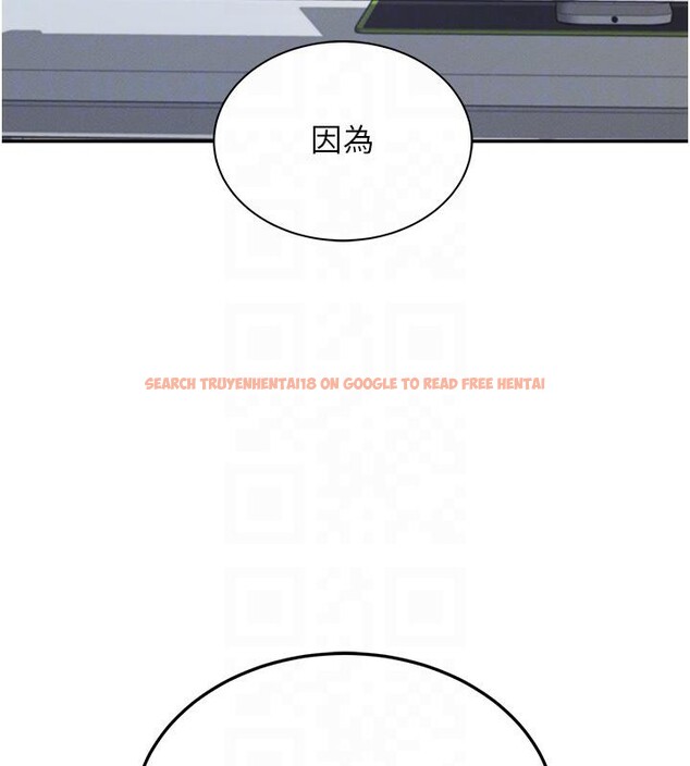 查看漫画飛機杯女神連線中 - 第13話-英文系女大生「約跑中」 - sayhentaiz.net中的3370699图片