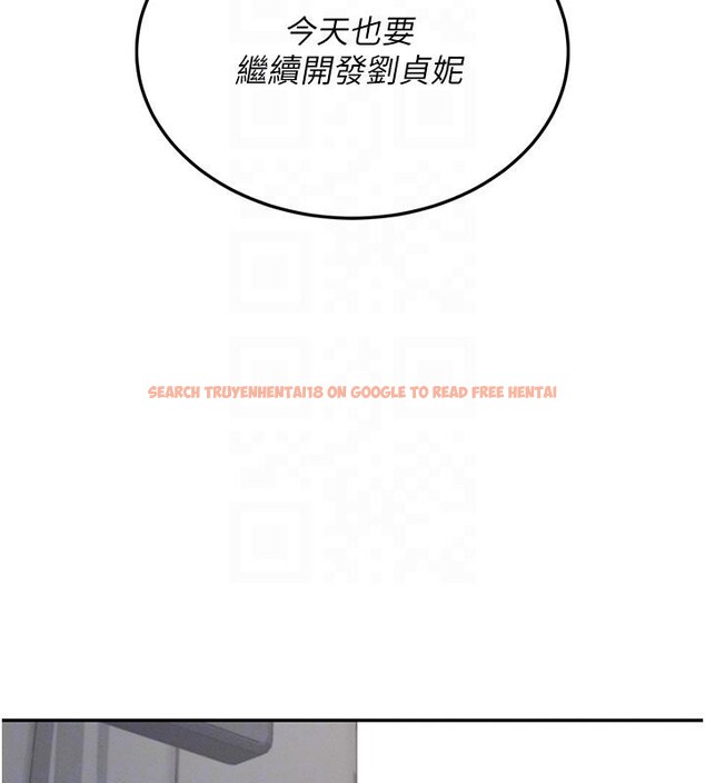 查看漫画飛機杯女神連線中 - 第13話-英文系女大生「約跑中」 - sayhentaiz.net中的3370700图片