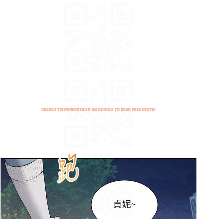 查看漫画飛機杯女神連線中 - 第13話-英文系女大生「約跑中」 - sayhentaiz.net中的3370706图片