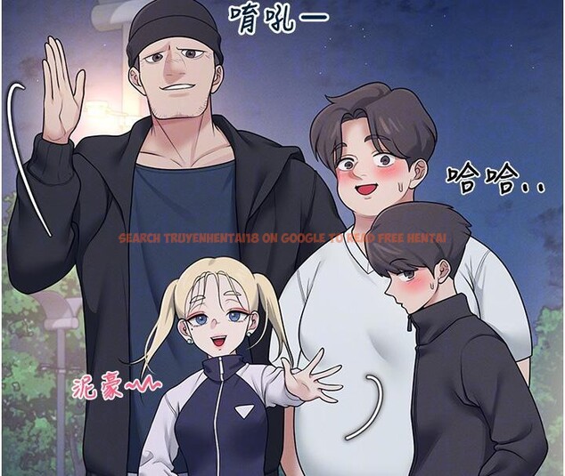 查看漫画飛機杯女神連線中 - 第13話-英文系女大生「約跑中」 - sayhentaiz.net中的3370709图片