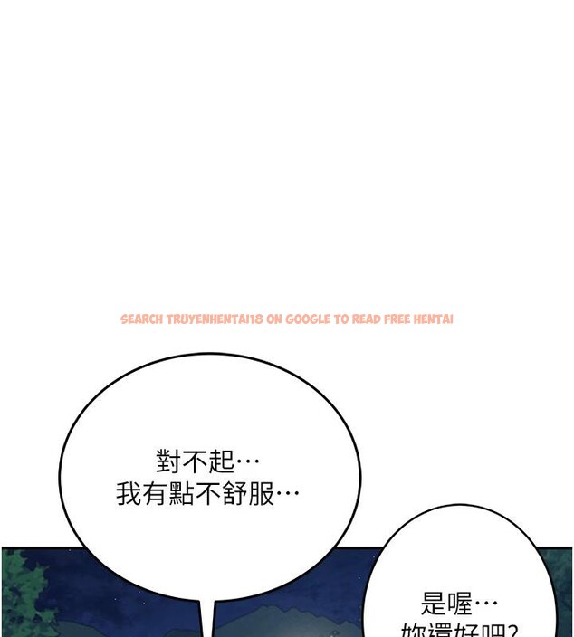 查看漫画飛機杯女神連線中 - 第13話-英文系女大生「約跑中」 - sayhentaiz.net中的3370711图片