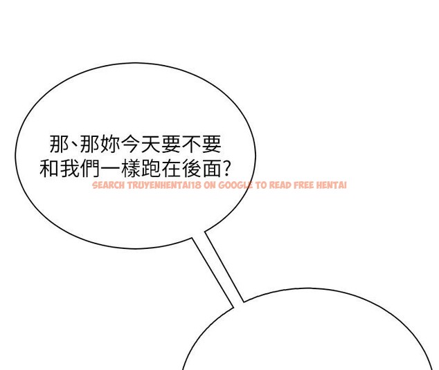 查看漫画飛機杯女神連線中 - 第13話-英文系女大生「約跑中」 - sayhentaiz.net中的3370713图片