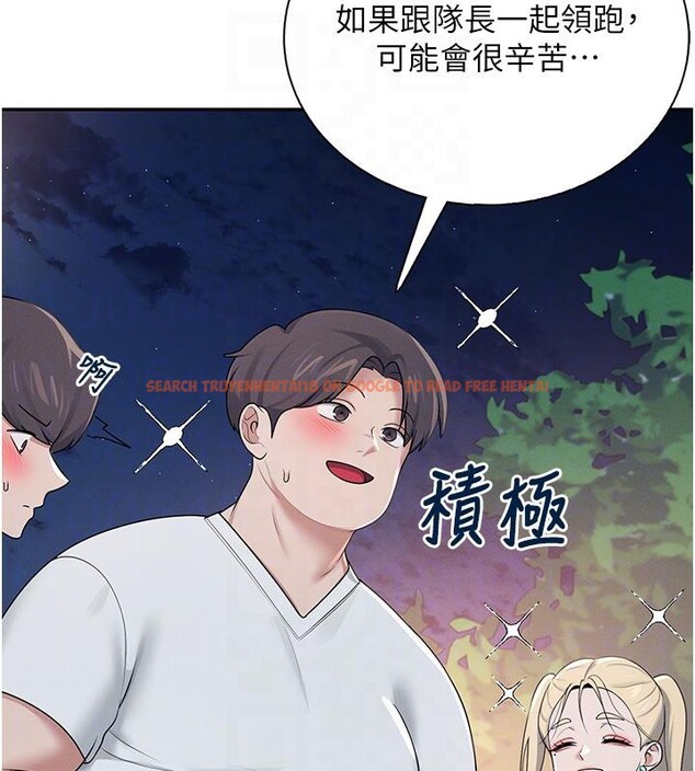 查看漫画飛機杯女神連線中 - 第13話-英文系女大生「約跑中」 - sayhentaiz.net中的3370714图片