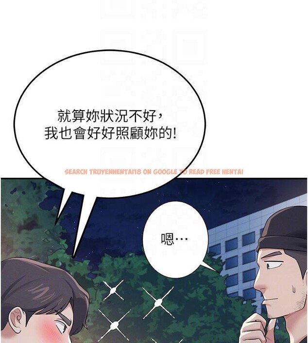 查看漫画飛機杯女神連線中 - 第13話-英文系女大生「約跑中」 - sayhentaiz.net中的3370716图片