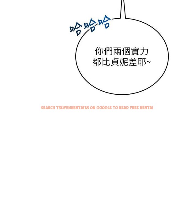 查看漫画飛機杯女神連線中 - 第13話-英文系女大生「約跑中」 - sayhentaiz.net中的3370718图片
