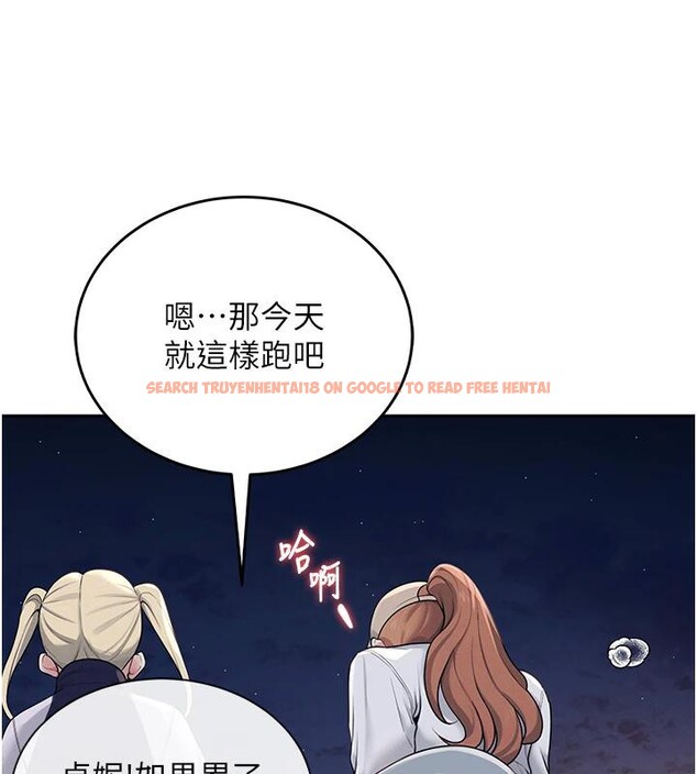 查看漫画飛機杯女神連線中 - 第13話-英文系女大生「約跑中」 - sayhentaiz.net中的3370719图片