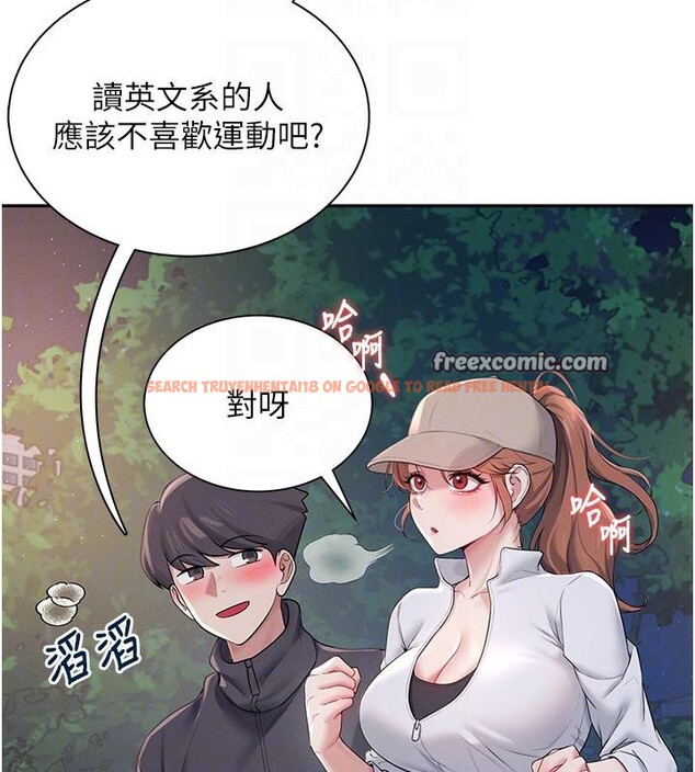 查看漫画飛機杯女神連線中 - 第13話-英文系女大生「約跑中」 - sayhentaiz.net中的3370729图片