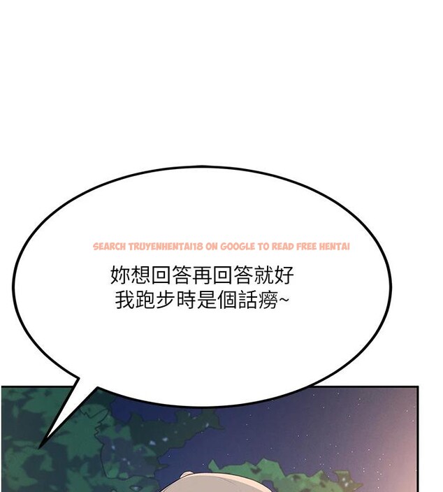 查看漫画飛機杯女神連線中 - 第13話-英文系女大生「約跑中」 - sayhentaiz.net中的3370732图片