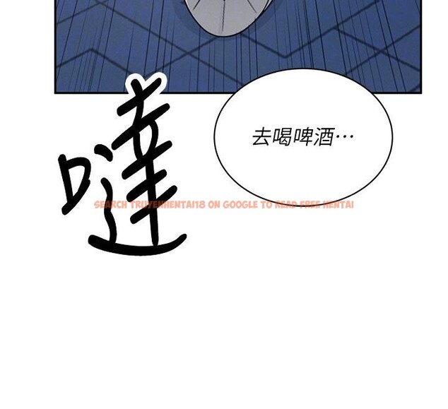查看漫画飛機杯女神連線中 - 第13話-英文系女大生「約跑中」 - sayhentaiz.net中的3370739图片