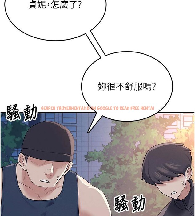 查看漫画飛機杯女神連線中 - 第13話-英文系女大生「約跑中」 - sayhentaiz.net中的3370754图片