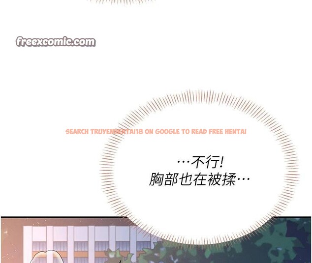 查看漫画飛機杯女神連線中 - 第13話-英文系女大生「約跑中」 - sayhentaiz.net中的3370757图片