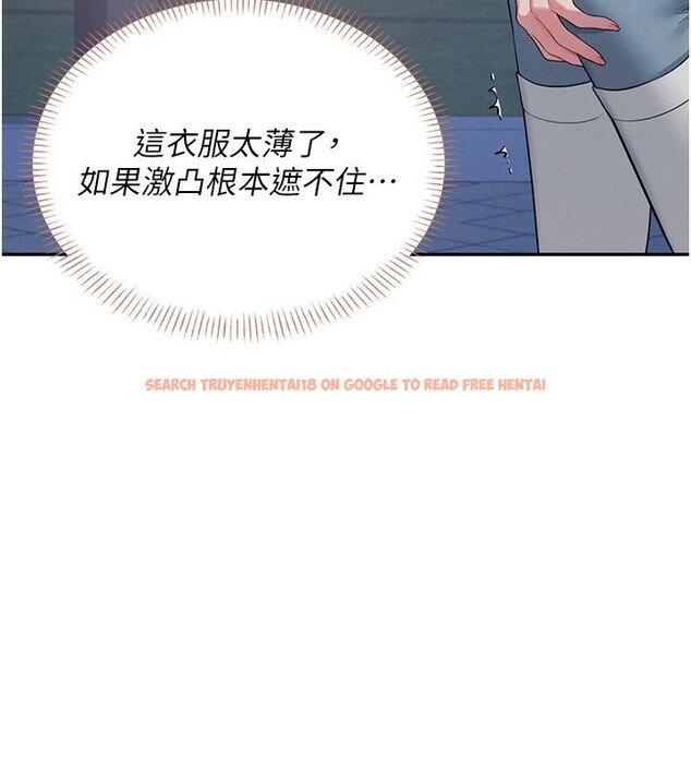 查看漫画飛機杯女神連線中 - 第13話-英文系女大生「約跑中」 - sayhentaiz.net中的3370759图片