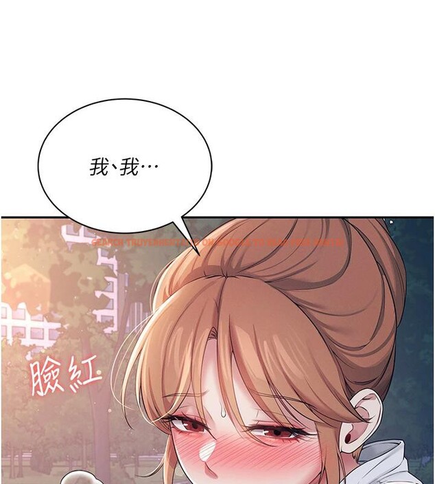 查看漫画飛機杯女神連線中 - 第13話-英文系女大生「約跑中」 - sayhentaiz.net中的3370760图片