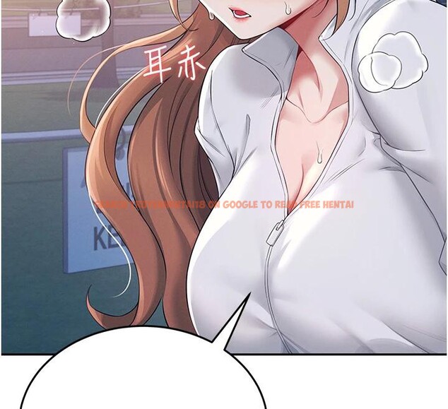 查看漫画飛機杯女神連線中 - 第13話-英文系女大生「約跑中」 - sayhentaiz.net中的3370761图片
