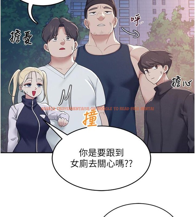 查看漫画飛機杯女神連線中 - 第13話-英文系女大生「約跑中」 - sayhentaiz.net中的3370764图片