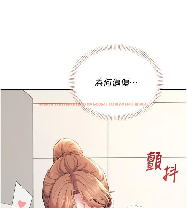 查看漫画飛機杯女神連線中 - 第13話-英文系女大生「約跑中」 - sayhentaiz.net中的3370768图片