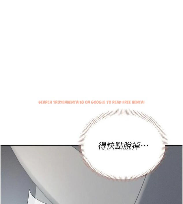 查看漫画飛機杯女神連線中 - 第13話-英文系女大生「約跑中」 - sayhentaiz.net中的3370775图片