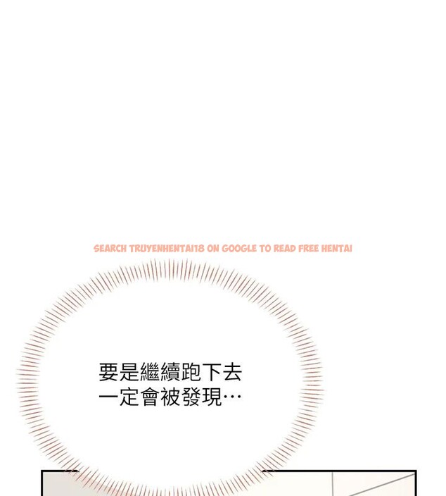 查看漫画飛機杯女神連線中 - 第13話-英文系女大生「約跑中」 - sayhentaiz.net中的3370779图片