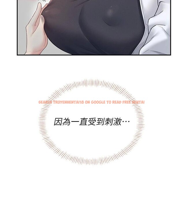 查看漫画飛機杯女神連線中 - 第13話-英文系女大生「約跑中」 - sayhentaiz.net中的3370781图片
