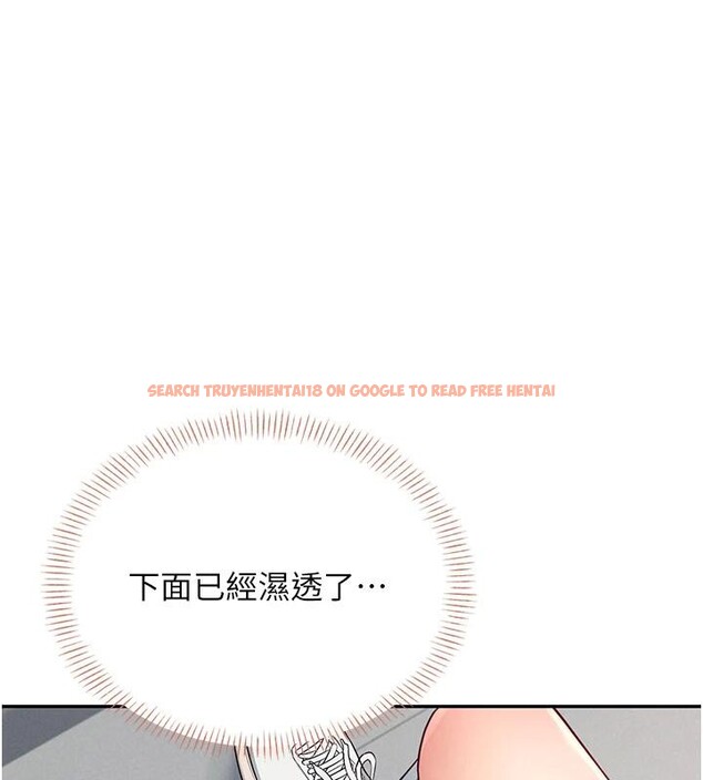 查看漫画飛機杯女神連線中 - 第13話-英文系女大生「約跑中」 - sayhentaiz.net中的3370782图片