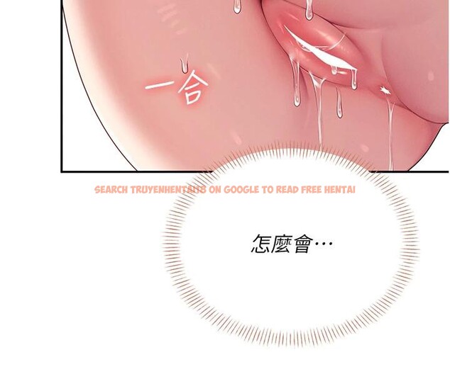 查看漫画飛機杯女神連線中 - 第13話-英文系女大生「約跑中」 - sayhentaiz.net中的3370788图片