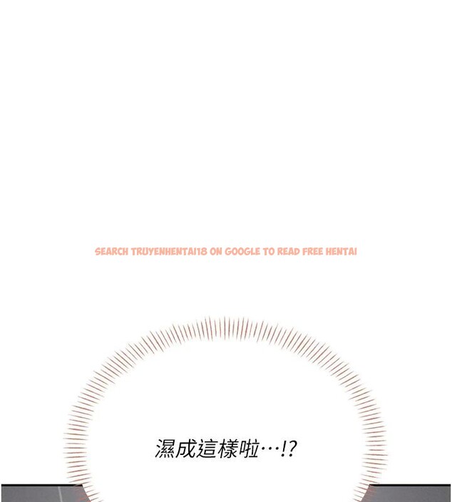 查看漫画飛機杯女神連線中 - 第13話-英文系女大生「約跑中」 - sayhentaiz.net中的3370789图片