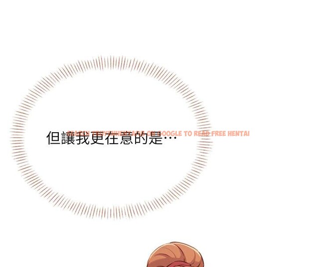 查看漫画飛機杯女神連線中 - 第13話-英文系女大生「約跑中」 - sayhentaiz.net中的3370792图片