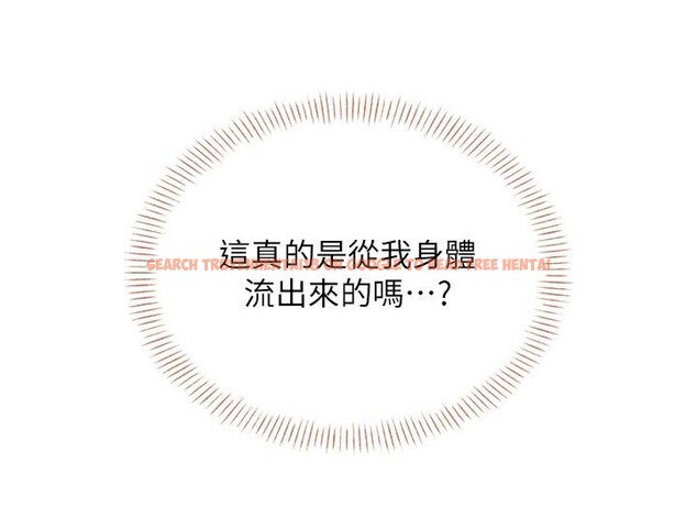 查看漫画飛機杯女神連線中 - 第13話-英文系女大生「約跑中」 - sayhentaiz.net中的3370794图片