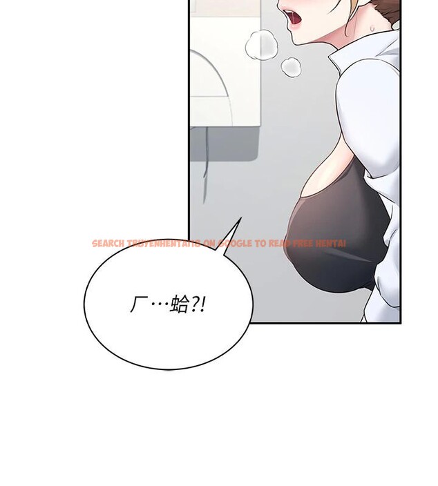查看漫画飛機杯女神連線中 - 第13話-英文系女大生「約跑中」 - sayhentaiz.net中的3370796图片