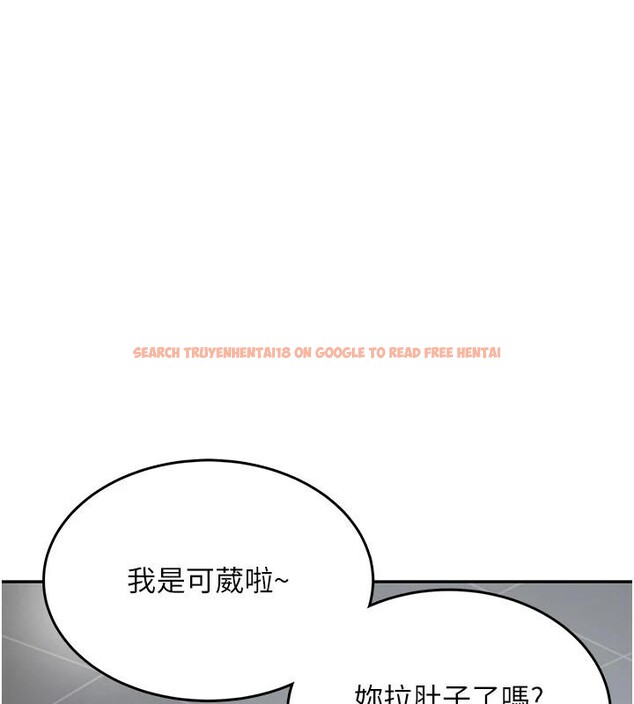 查看漫画飛機杯女神連線中 - 第13話-英文系女大生「約跑中」 - sayhentaiz.net中的3370797图片