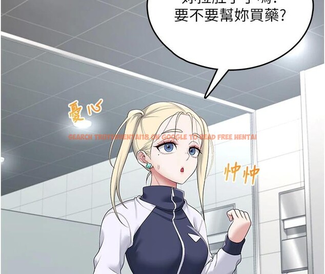 查看漫画飛機杯女神連線中 - 第13話-英文系女大生「約跑中」 - sayhentaiz.net中的3370798图片