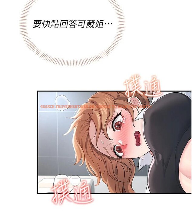 查看漫画飛機杯女神連線中 - 第13話-英文系女大生「約跑中」 - sayhentaiz.net中的3370800图片