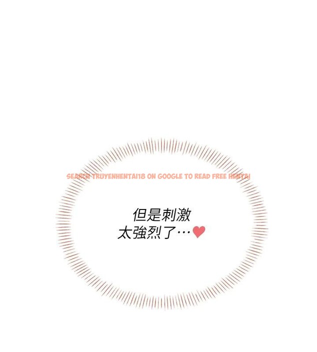 查看漫画飛機杯女神連線中 - 第13話-英文系女大生「約跑中」 - sayhentaiz.net中的3370801图片