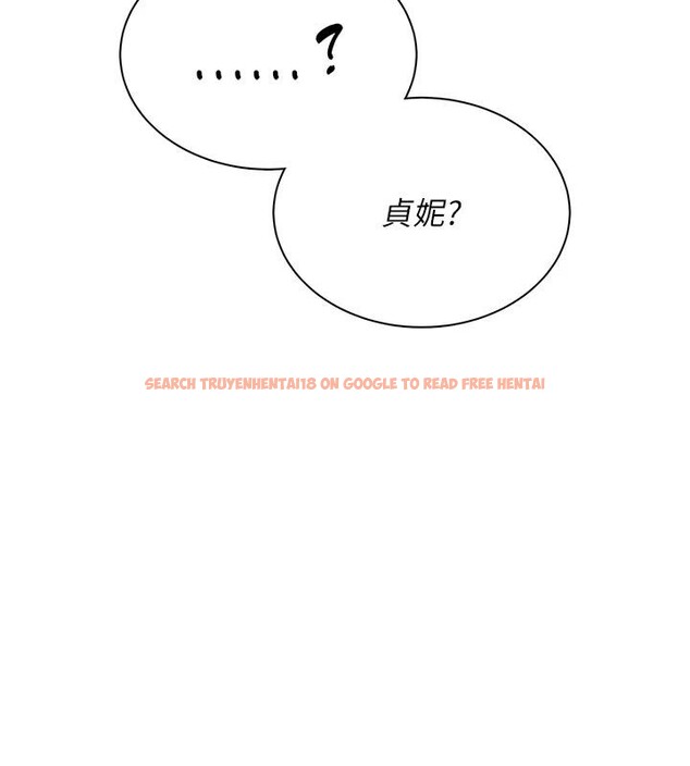 查看漫画飛機杯女神連線中 - 第13話-英文系女大生「約跑中」 - sayhentaiz.net中的3370812图片