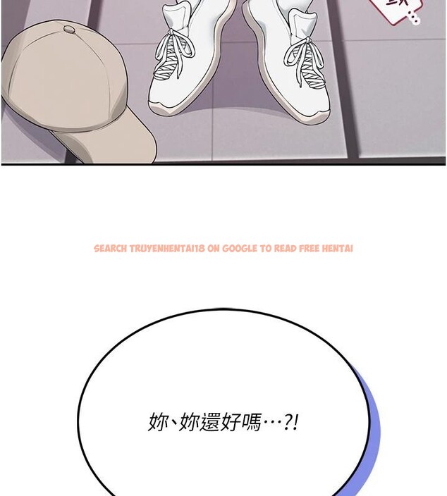 查看漫画飛機杯女神連線中 - 第13話-英文系女大生「約跑中」 - sayhentaiz.net中的3370815图片